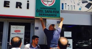 gulen-schools-police-measuring-sign