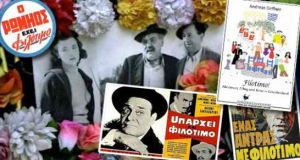 filotimo-gulen-movement